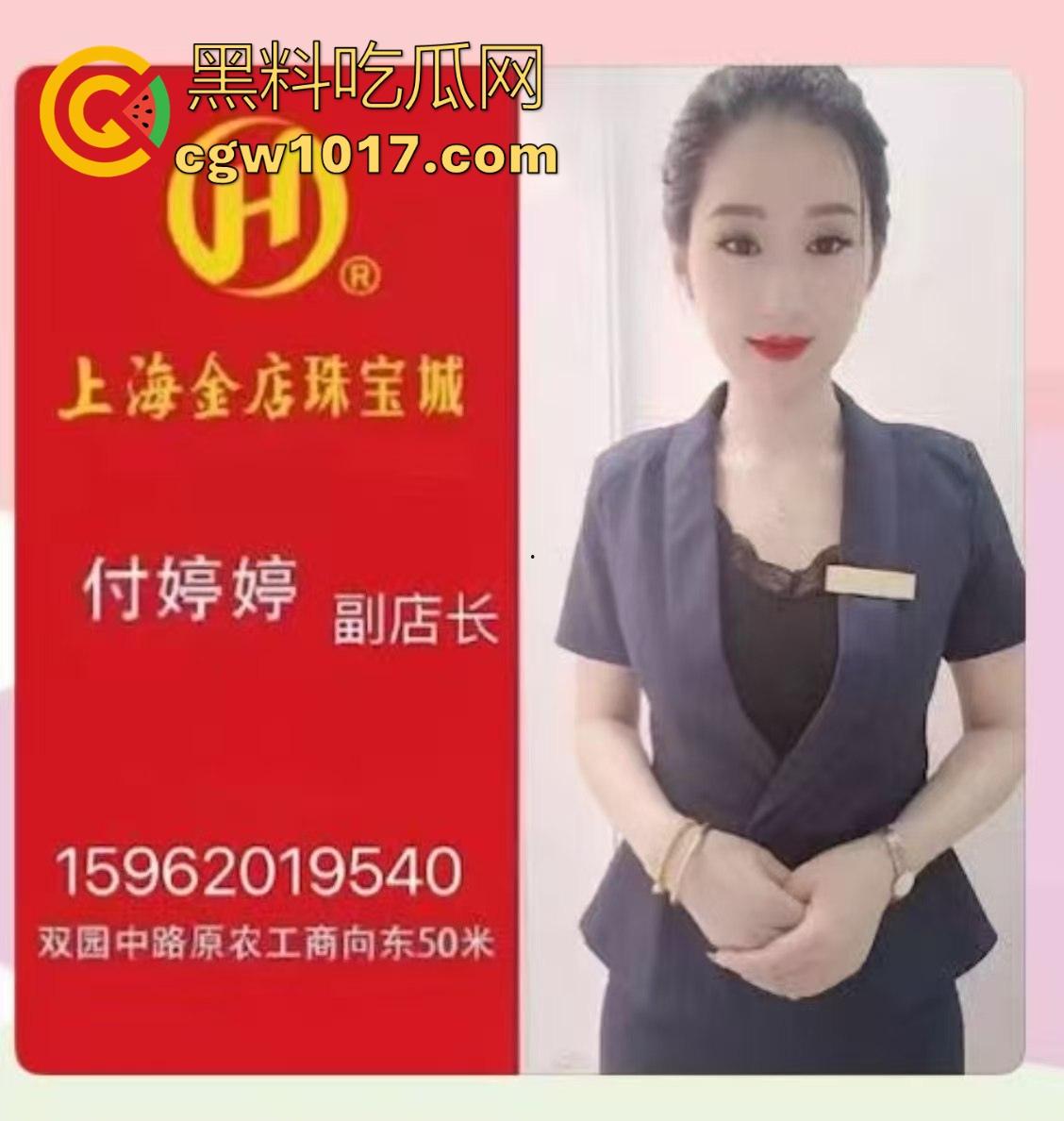 响水金店付婷婷大瓜完整版流出,女店长激情出轨,手持新能源大战,各种高难度姿势,全程露脸全网炸锅!-9