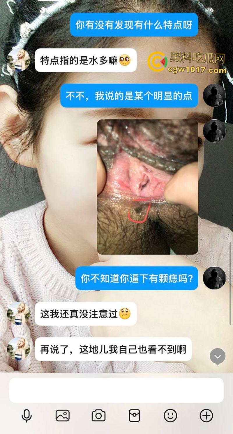 洛阳正仁教育集团【昌梦甜】,婚前出轨被炮友拍下不雅视频,假屌跳蛋玩弄骚穴,大尺度聊天记录无比辣眼!-5