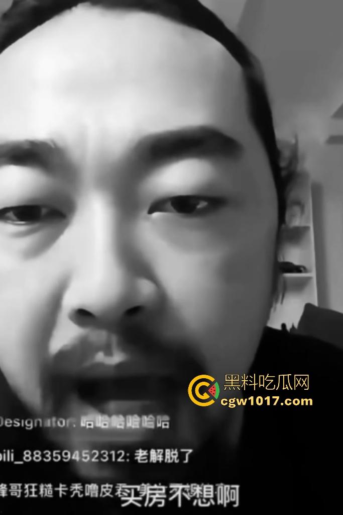 11月14日【峰哥亡命天涯】全平台被禁止关注,不婚不育言论被封禁无限期退出互联网,难道说大实话也要被封?-5