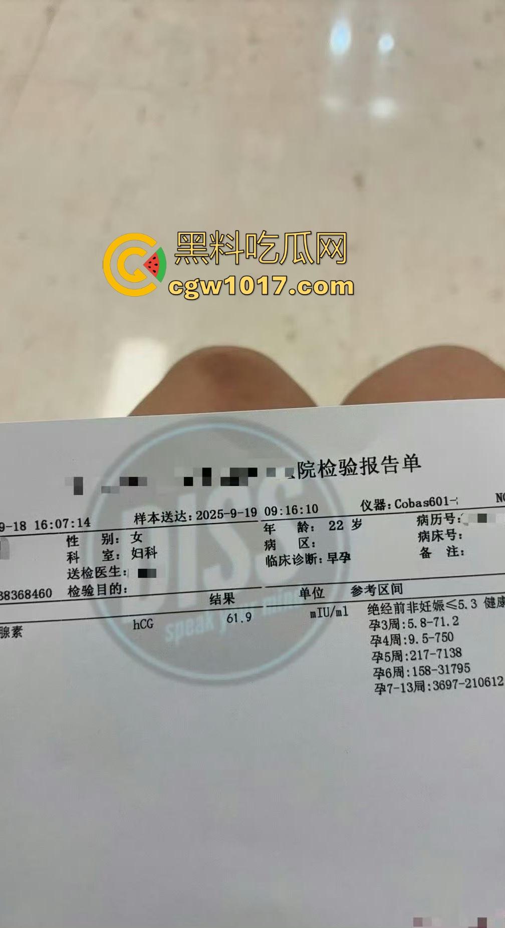 说唱歌手【米其林】出轨DQ兔怀孕,前有渣男隐瞒女友5年被DQ兔曝光,后有DQ兔前男友曝光还和曹万江有关系!-7