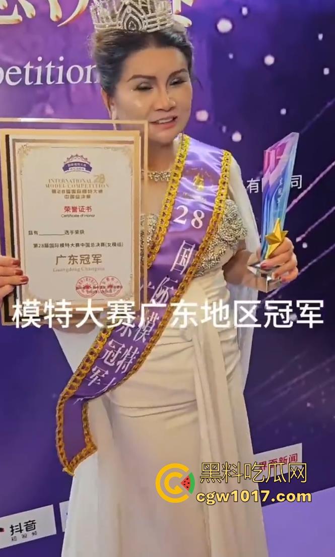 2025国际模特大赛广东选美冠军震碎三观!不是哥们我没看错吧,你这是冠军,怎么感觉选了个丈母娘啊!-5