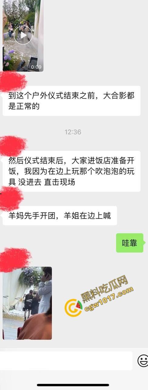 香艳丑闻瞠目结舌!新娘【蒋乐涵】与表姐夫【任震飞】在婚礼前的疯狂肉搏被曝光!亲妈耳光狂飙,嫩穴泄密,众人看笑话!-7