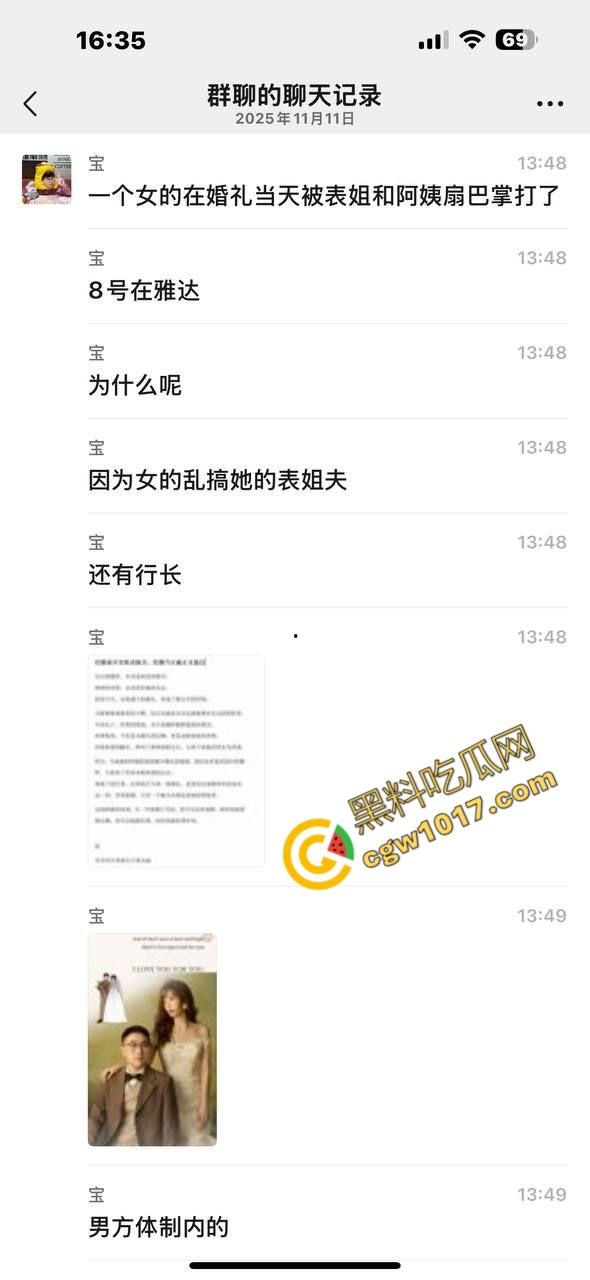 香艳丑闻瞠目结舌!新娘【蒋乐涵】与表姐夫【任震飞】在婚礼前的疯狂肉搏被曝光!亲妈耳光狂飙,嫩穴泄密,众人看笑话!-12