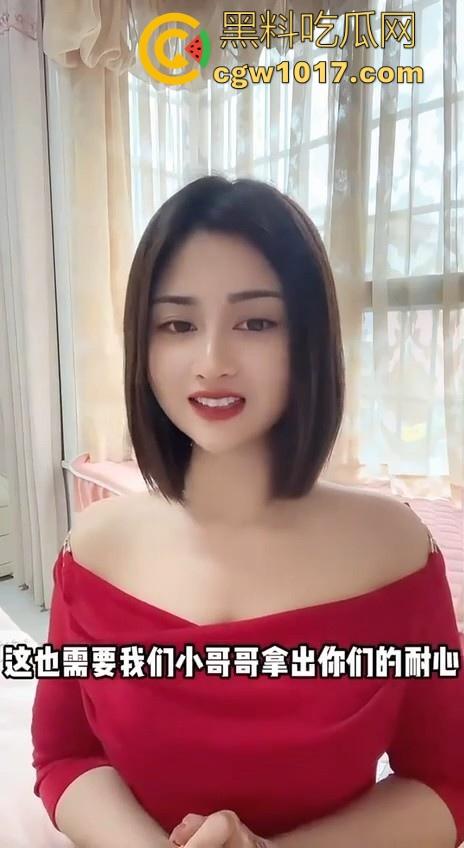 让女人求着你插进去的方法来了!黑料性爱导师亲身经历讲述,瓜友们收藏起来晚上看,让女人臣服你的大屌下!-4