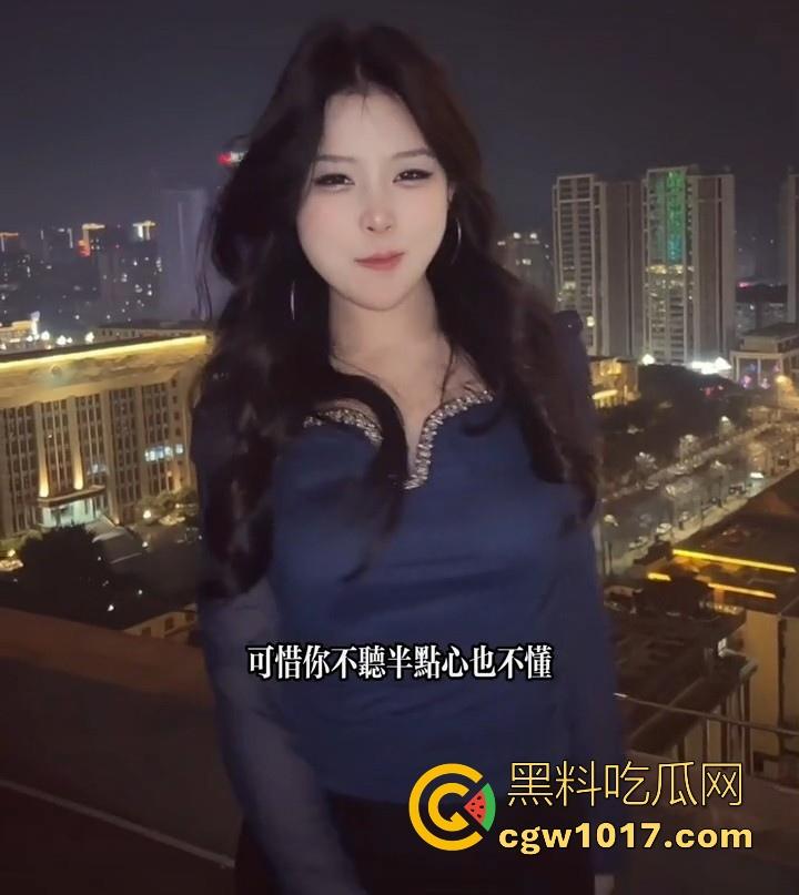 抖音网红【橙子姐姐】被曝在柬埔寨失联,原13日飞回但至今未归,其男友电话也停机失联,继雅典娜之后又一网红被卖?-8