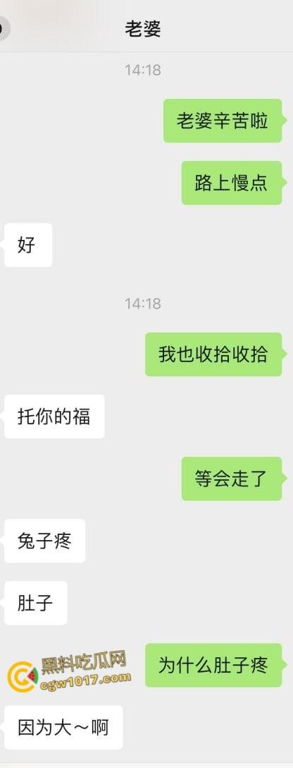 陕西小情侣聊天记录曝光,小母狗想在阳台做爱,开档jk黑丝被操的嘤嘤嘤的娇喘,每换一个姿势她都掰穴求插!-4