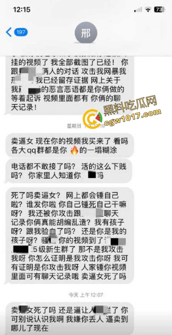 表面清纯可爱学生妹【邢可欣】长得一副人畜无害的脸，实则私下却是自慰福利姬，这小穴自插捅的，淫水泛滥！-6