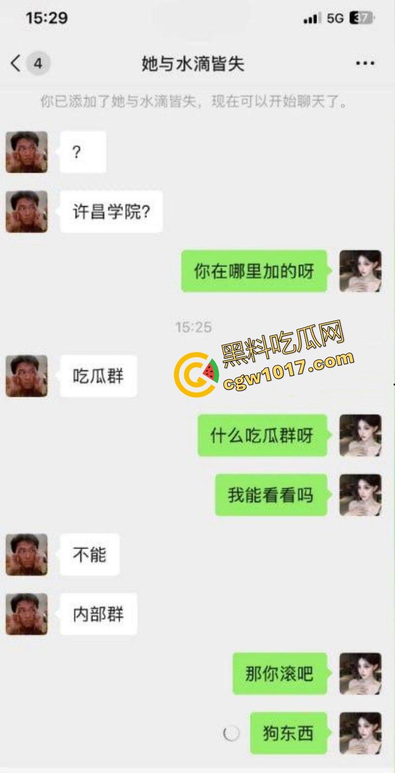 表面清纯可爱学生妹【邢可欣】长得一副人畜无害的脸,实则私下却是自慰福利姬,这小穴自插捅的,淫水泛滥!-4