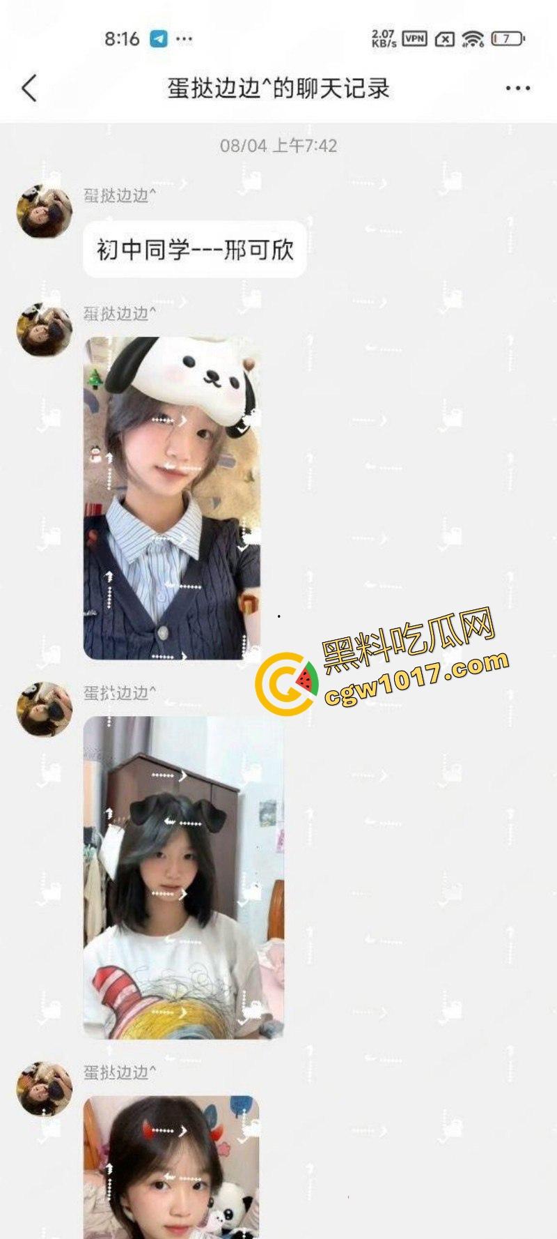 表面清纯可爱学生妹【邢可欣】长得一副人畜无害的脸,实则私下却是自慰福利姬,这小穴自插捅的,淫水泛滥!-7