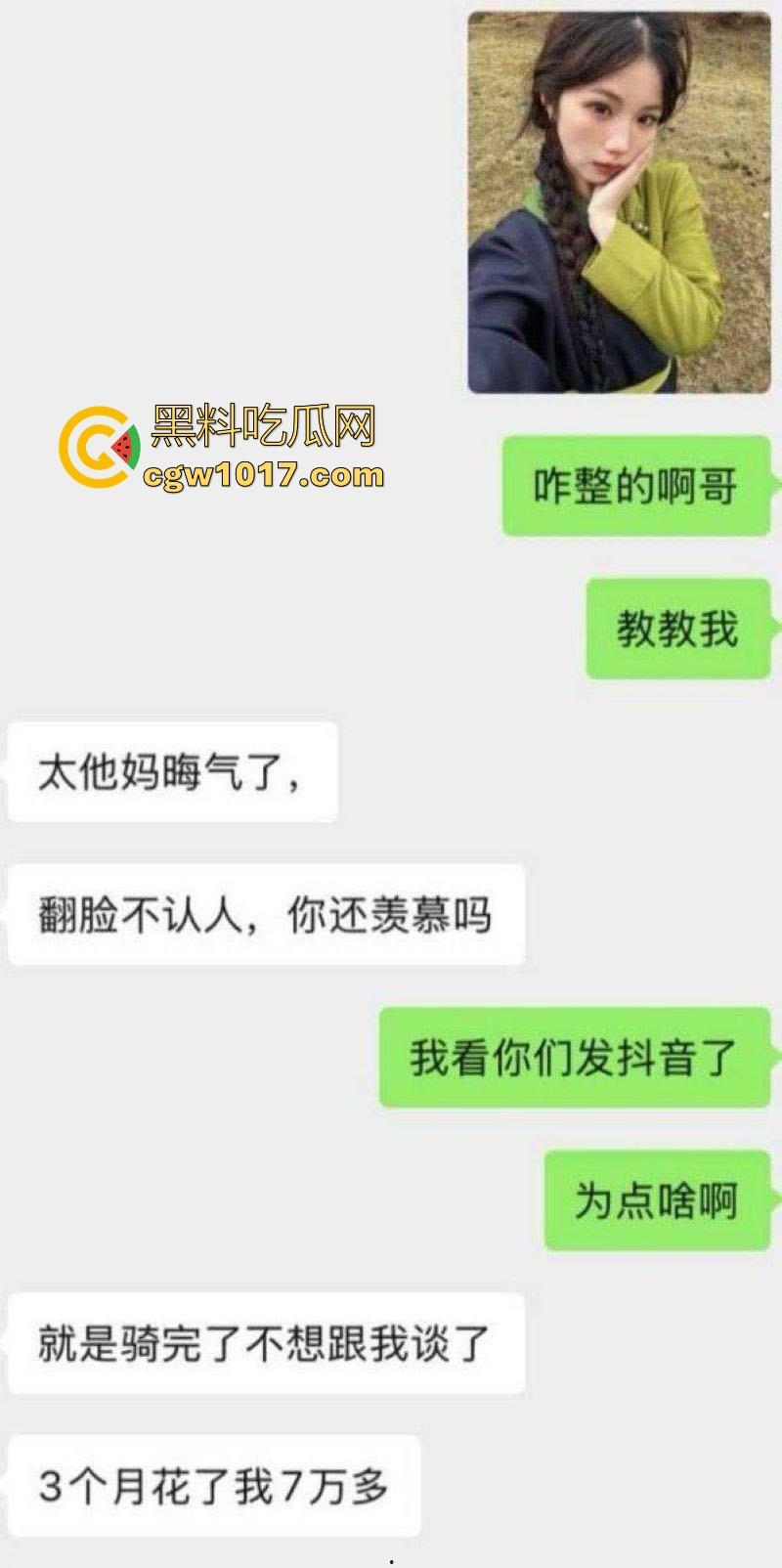 抖音热瓜骑行圈白兰鸽事件大曝光!纯欲女骑士傍富二代【木头叔叔】深夜酒店猛舔大屌,一晚十次打底,插完就甩!-4