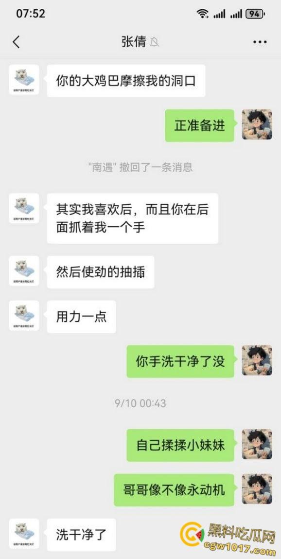 河北沧州美甲师【张倩倩】,因男友出轨分手寂寞难耐,对外各种聊骚发情求操,面基当晚就被无套内射 !-4