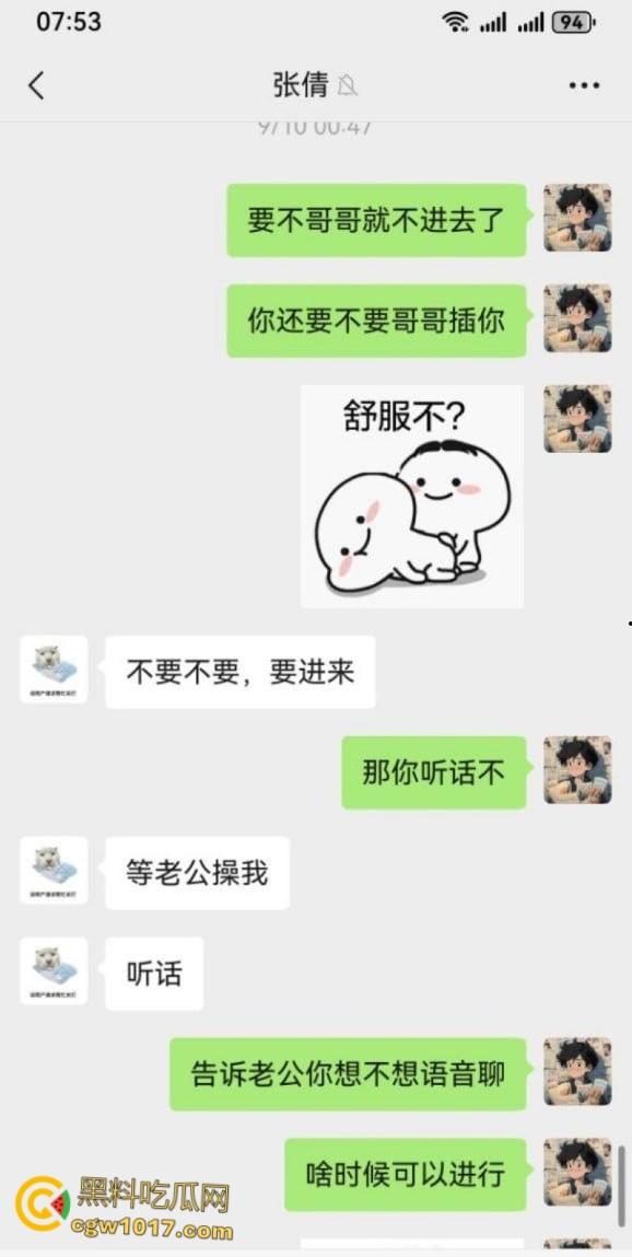 河北沧州美甲师【张倩倩】,因男友出轨分手寂寞难耐,对外各种聊骚发情求操,面基当晚就被无套内射 !-2