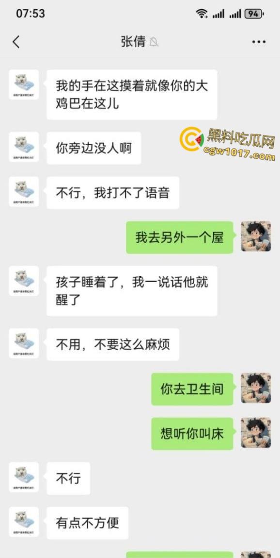 河北沧州美甲师【张倩倩】,因男友出轨分手寂寞难耐,对外各种聊骚发情求操,面基当晚就被无套内射 !-3