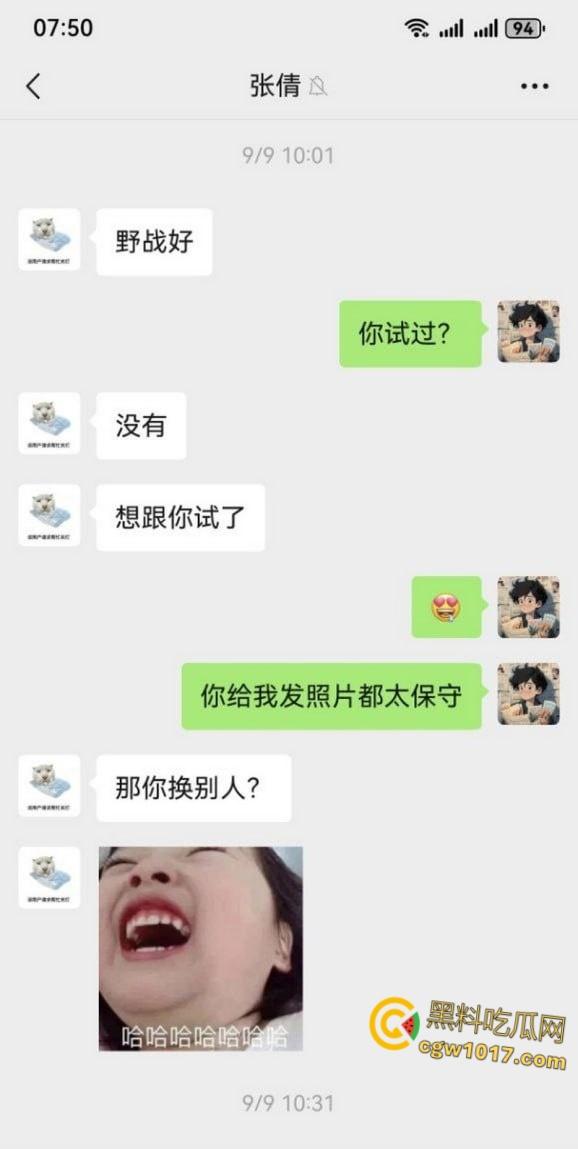 河北沧州美甲师【张倩倩】,因男友出轨分手寂寞难耐,对外各种聊骚发情求操,面基当晚就被无套内射 !-7