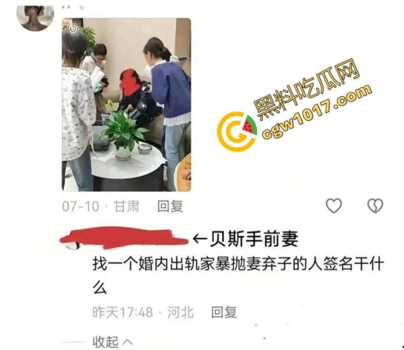 知名女歌手【乌兰图雅】狂野出轨!央视春晚天后竟与乐队贝斯手偷情,42岁草原女神草泥马,疯狂乘骑求欢!-7