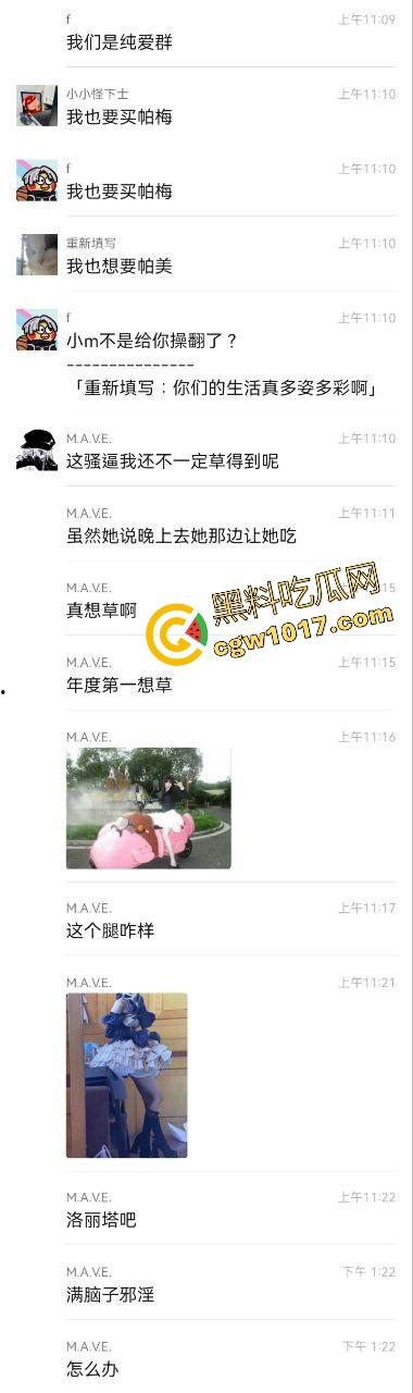 开帕拉梅拉操极品骚逼,好兄弟分享约炮经历和做爱视频,中华厨娘清纯女大操到鸡巴软,教练我也要买帕梅!-4