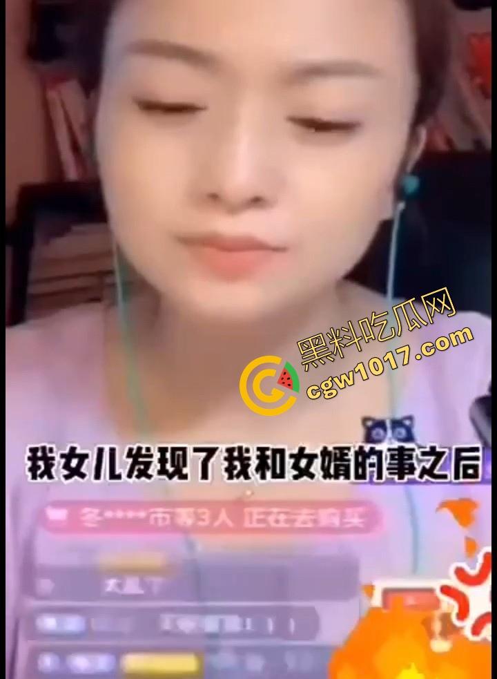 真实乱伦上演!主播连线解答偶遇到跟女婿发生关系的丈母娘,主播也无语了,真是三十如狼四十如虎五十六十坐地能吸土!-5
