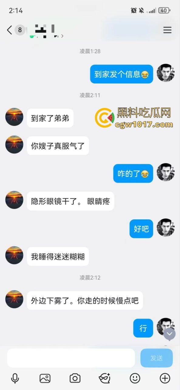 无能的丈夫现实版!绿帽奴邀请体育男大来强奸自己的老婆,无套猛插而自己只能在角落观看,一晚猛操6次腿都软了!-4