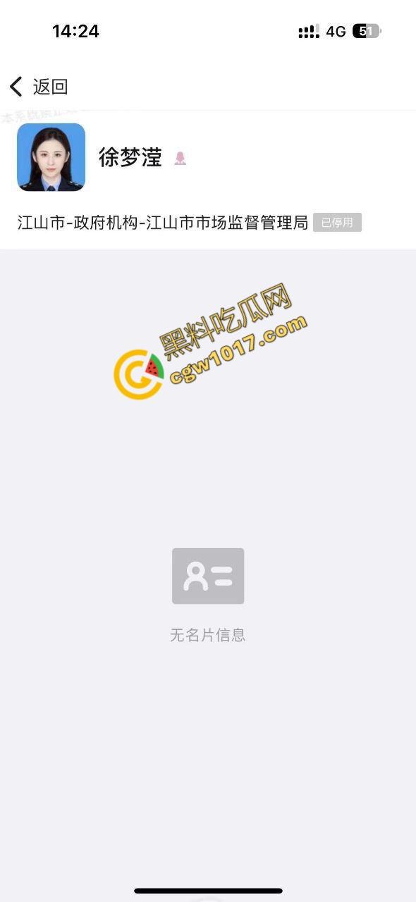 真实!江山市场监管局换妻狂欢:6P激情大战视频泄密,爆乳湿穴,激情四射,威严崩坏前途尽毁!-3