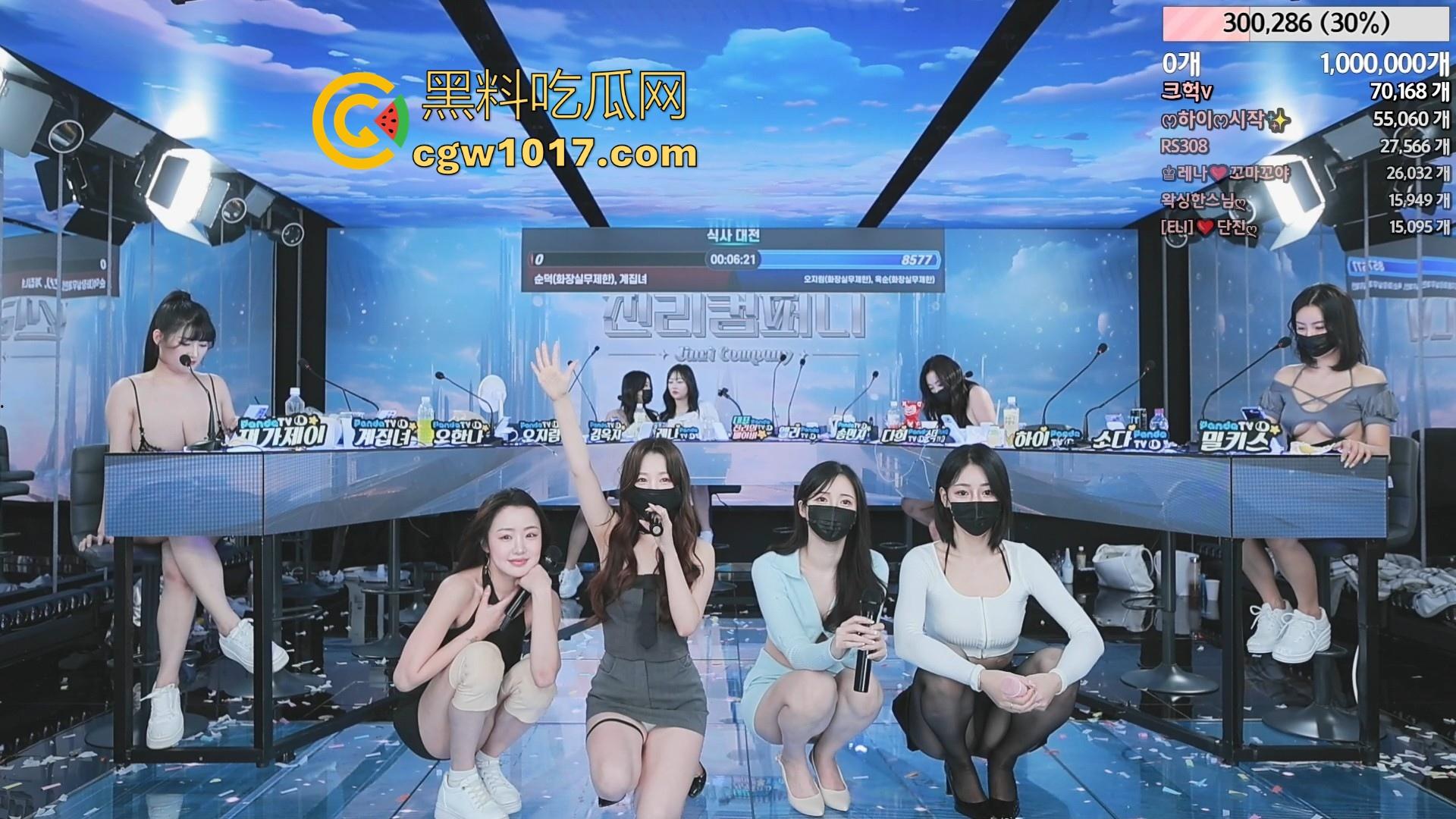 韩国脱衣舞女团【Jinricp】漏点团播强袭来袭!各种极品尤物性感舞蹈,多位美女pk惩罚,美乳狂摇撩爆眼球!-5