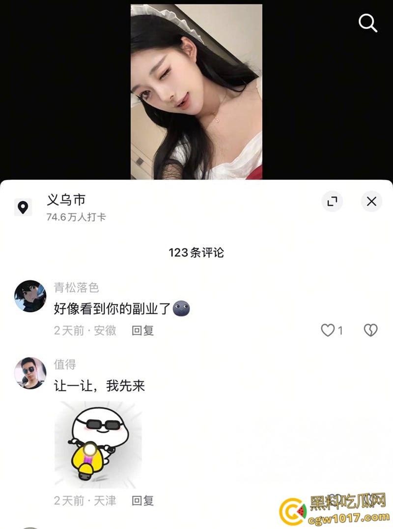 义乌抖音网红【小棉】,大尺度制服私拍流出,高颜甜妹揉乳扣穴,自慰娇喘白浆四溢,反差骚劲爆棚!-4