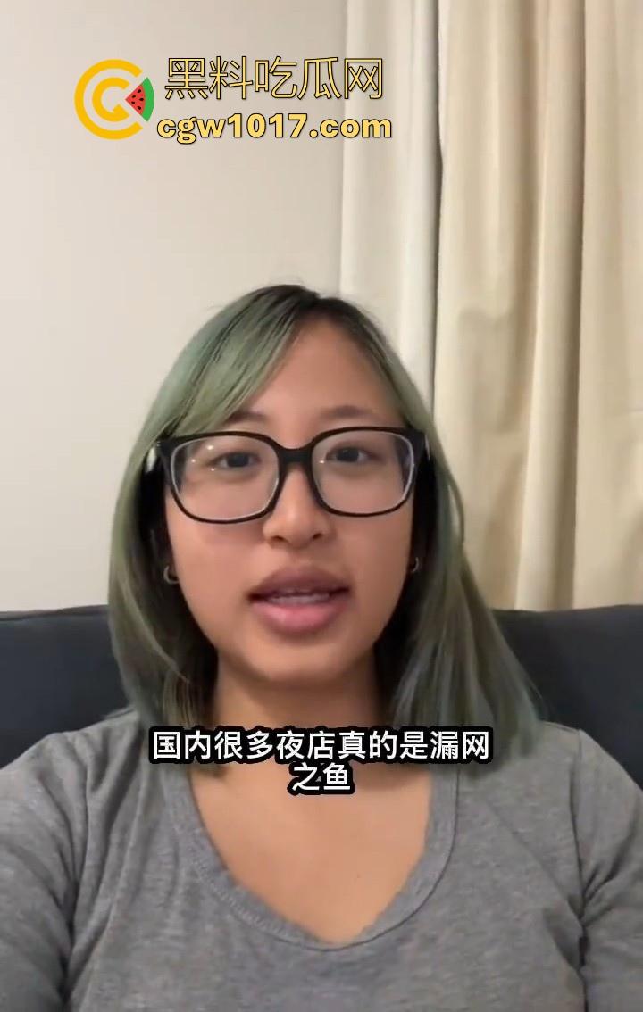 丑逼澳大留学生抖音搞盯射!这么丑的颜值搞盯射是谁给她的勇气啊,面对这样的货色谁能射出来啊,真搞笑!-5