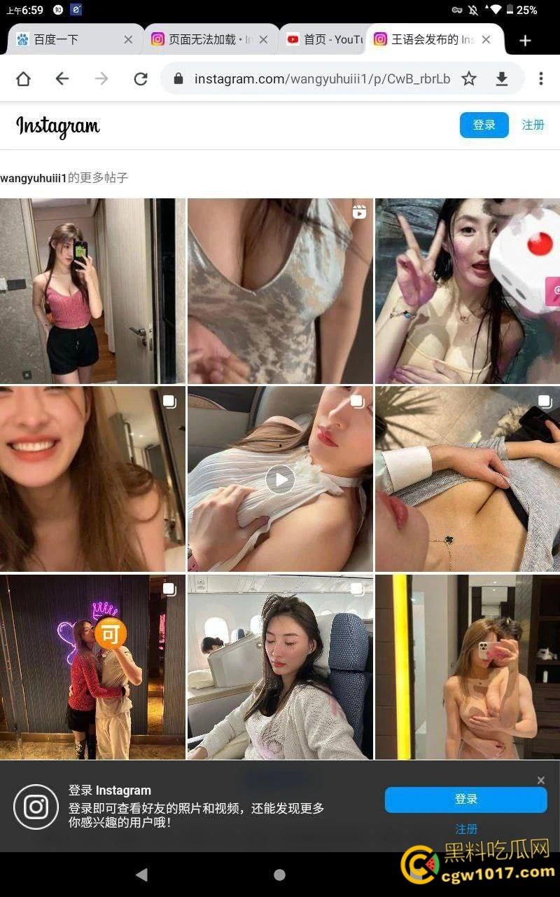 抖音百万颜值网红【王语会】,疑似得罪大哥被曝光私照,极品身材被对镜后入,绝美女神不过也是大哥的炮架子!-4