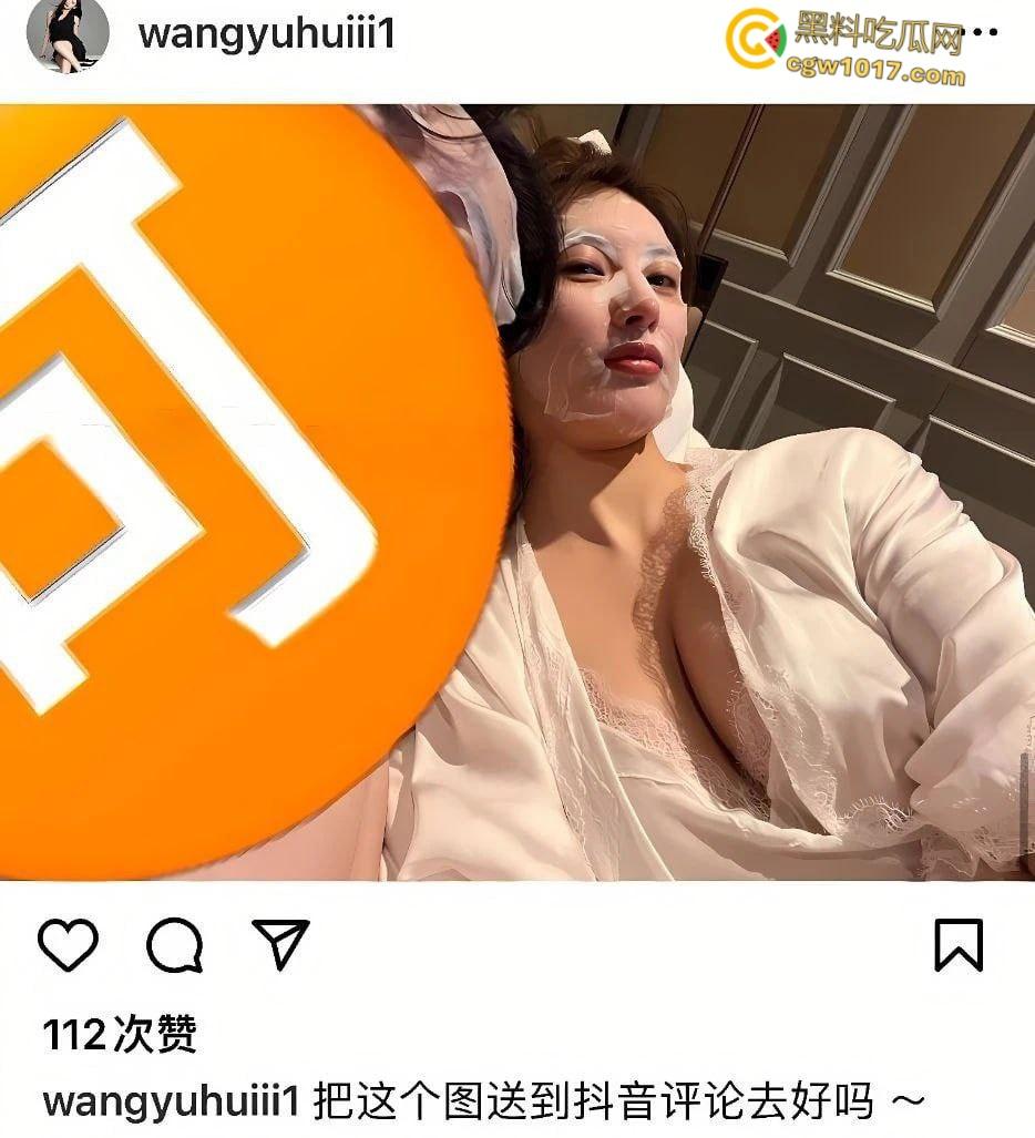 抖音百万颜值网红【王语会】,疑似得罪大哥被曝光私照,极品身材被对镜后入,绝美女神不过也是大哥的炮架子!-7