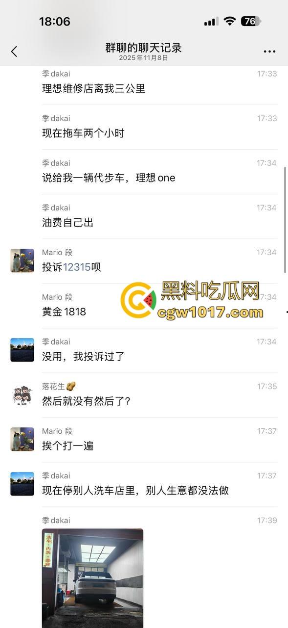 理想i6洗车洗出了故障!车主刚提的新车,满电开进洗车店洗完车开不出来了,官方处理先解决文章再解决车,还敢买理想吗?-2