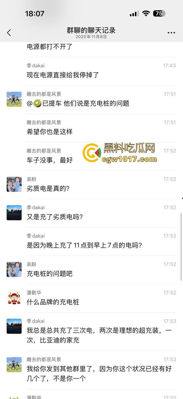 理想i6洗车洗出了故障!车主刚提的新车,满电开进洗车店洗完车开不出来了,官方处理先解决文章再解决车,还敢买理想吗?-4