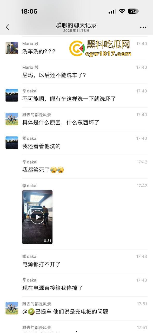 理想i6洗车洗出了故障!车主刚提的新车,满电开进洗车店洗完车开不出来了,官方处理先解决文章再解决车,还敢买理想吗?-3