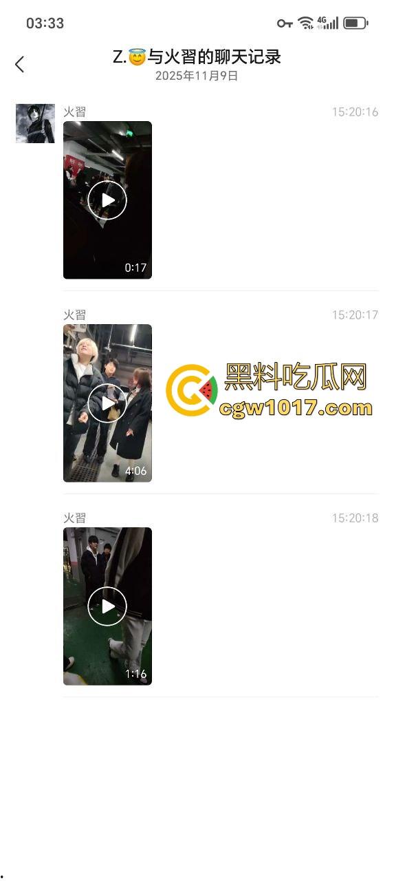 沈阳精神小妹约架群殴,两大帮派集结多人,相互开撕火拼,打得再狠点啊,把逼都扣爆她!-2