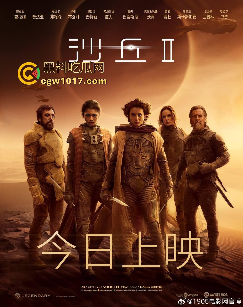 好莱坞顶级科幻片【沙丘2】为大银幕而生的电影,电影特效标杆,跟国产的电影特效完全不是一种感觉!-8