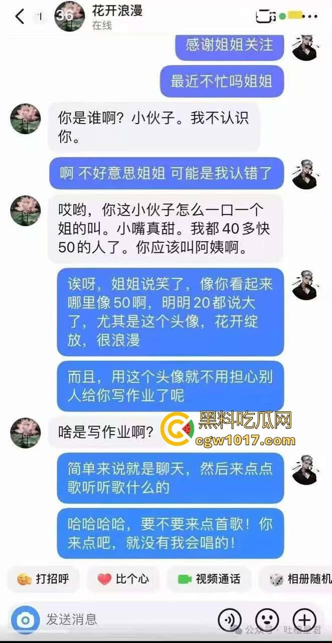 黑皮体育大学生抖音约操花开浪漫,约出来无套爆插久经沙场小穴,把阿姨插得甚是满意,年纪轻轻就知道走捷径是吧!-2