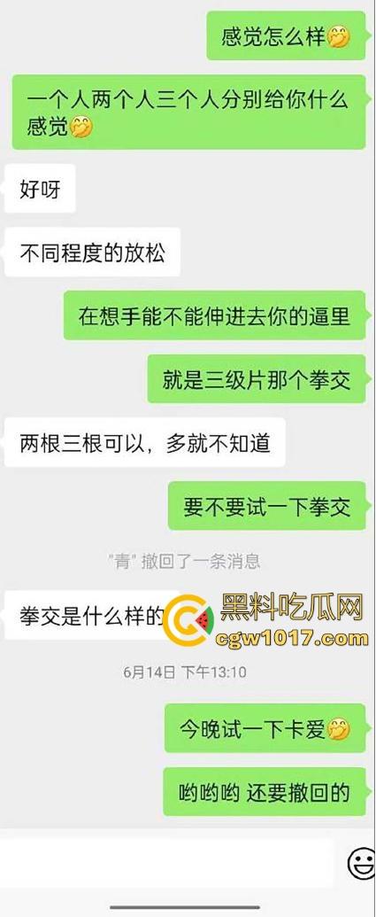 铁骑人妻社交平台专约3P起步4P起飞,号称公交不如我准点,老公天天戴绿帽都不知她是全城共享会员!-2