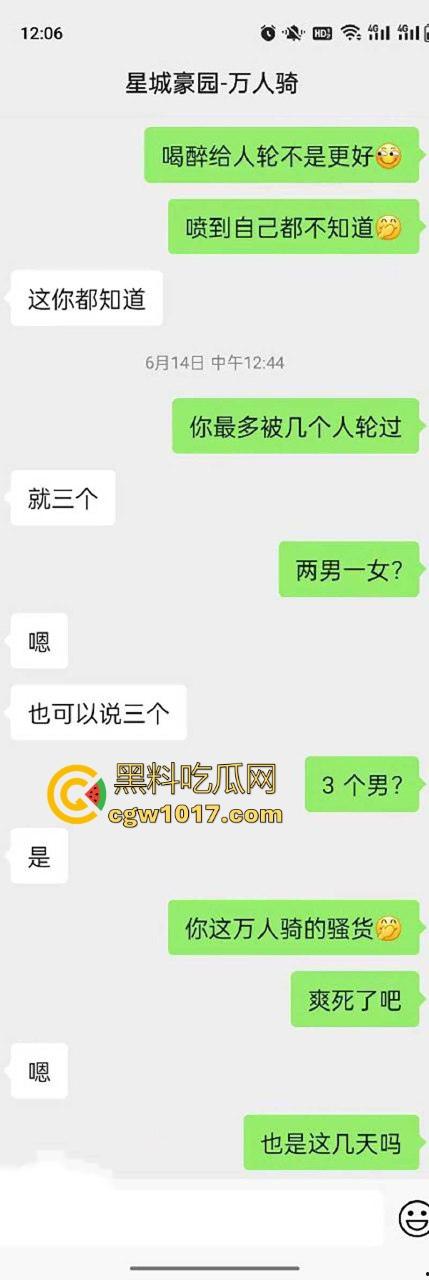 铁骑人妻社交平台专约3P起步4P起飞,号称公交不如我准点,老公天天戴绿帽都不知她是全城共享会员!-5