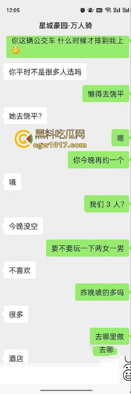 铁骑人妻社交平台专约3P起步4P起飞,号称公交不如我准点,老公天天戴绿帽都不知她是全城共享会员!-8