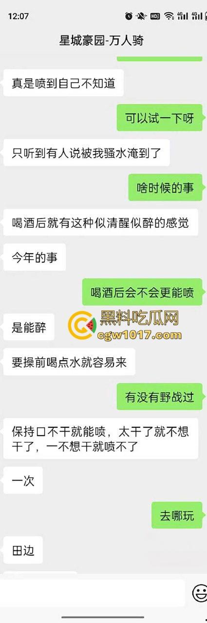 铁骑人妻社交平台专约3P起步4P起飞，号称公交不如我准点，老公天天戴绿帽都不知她是全城共享会员！-4