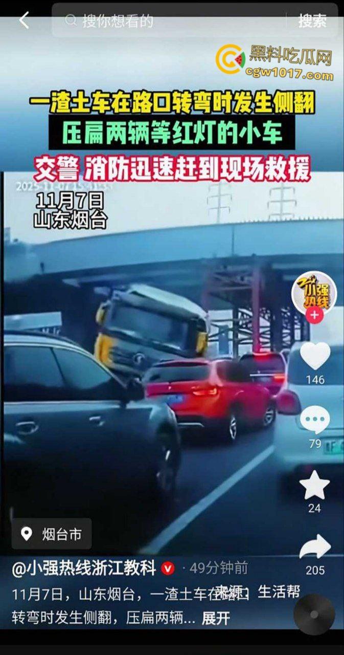 山东烟台电厂东路惊魂一刻，上演死神来袭现实版， 烟台渣土车路口突然失控，侧翻掩埋两车 ！-2
