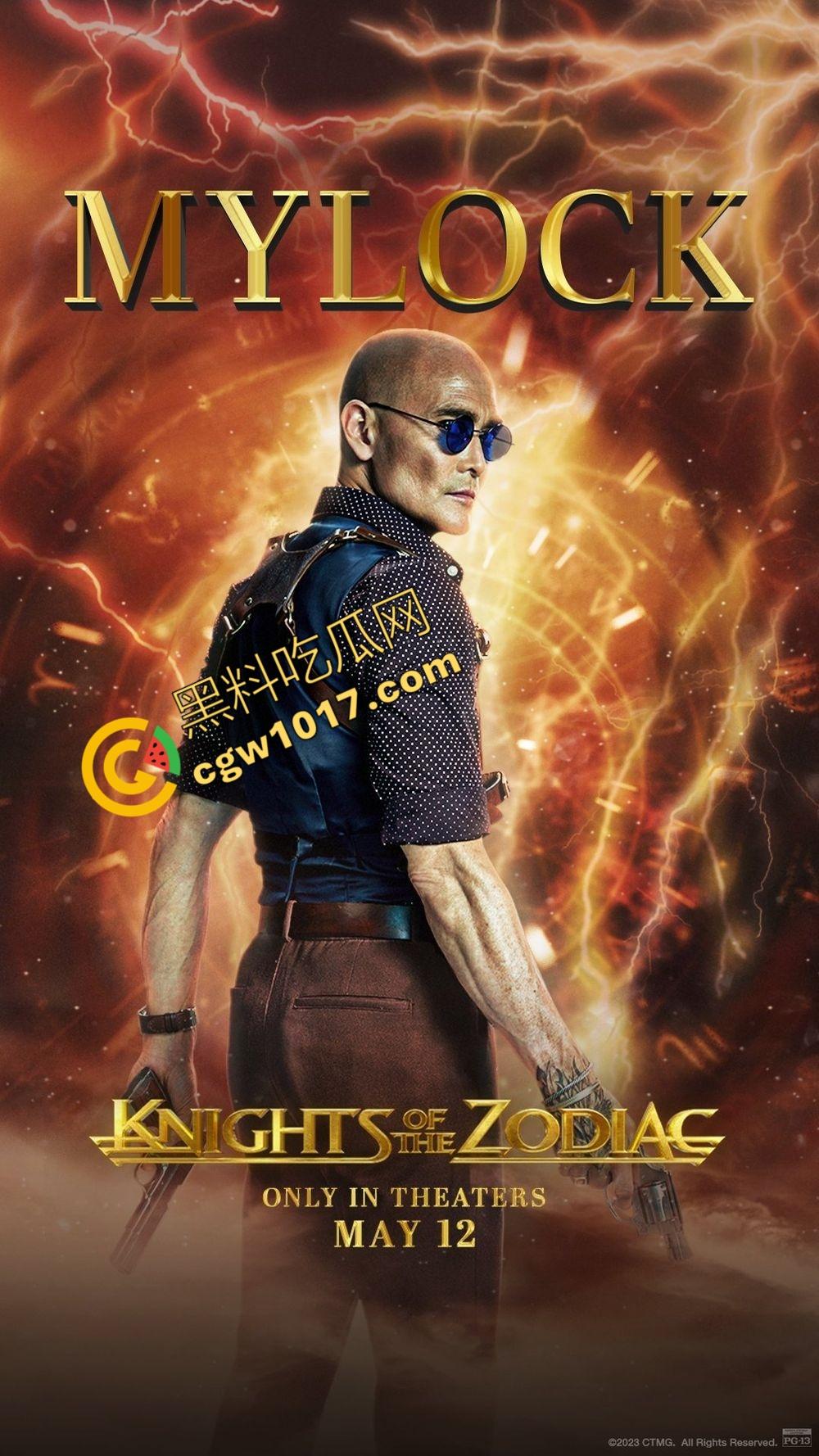 《圣斗士星矢》真人版:圣斗士的奋战传奇!一个无畏的英雄,用拳头书写力量与荣耀!-3