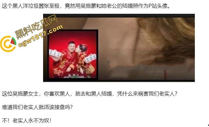 成都“黑帽门”女主角终于曝光:已婚女教师被黑人大屌激情操坏,淫荡身姿丰乳肥臀,骚穴被黑大屌爆尺操炸天!-2