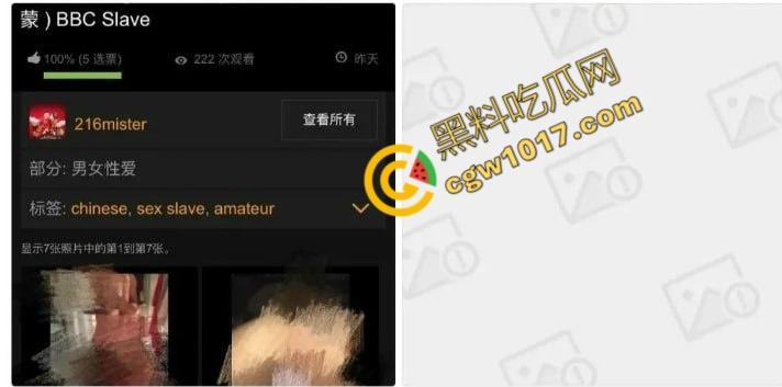 成都“黑帽门”女主角终于曝光:已婚女教师被黑人大屌激情操坏,淫荡身姿丰乳肥臀,骚穴被黑大屌爆尺操炸天!-3