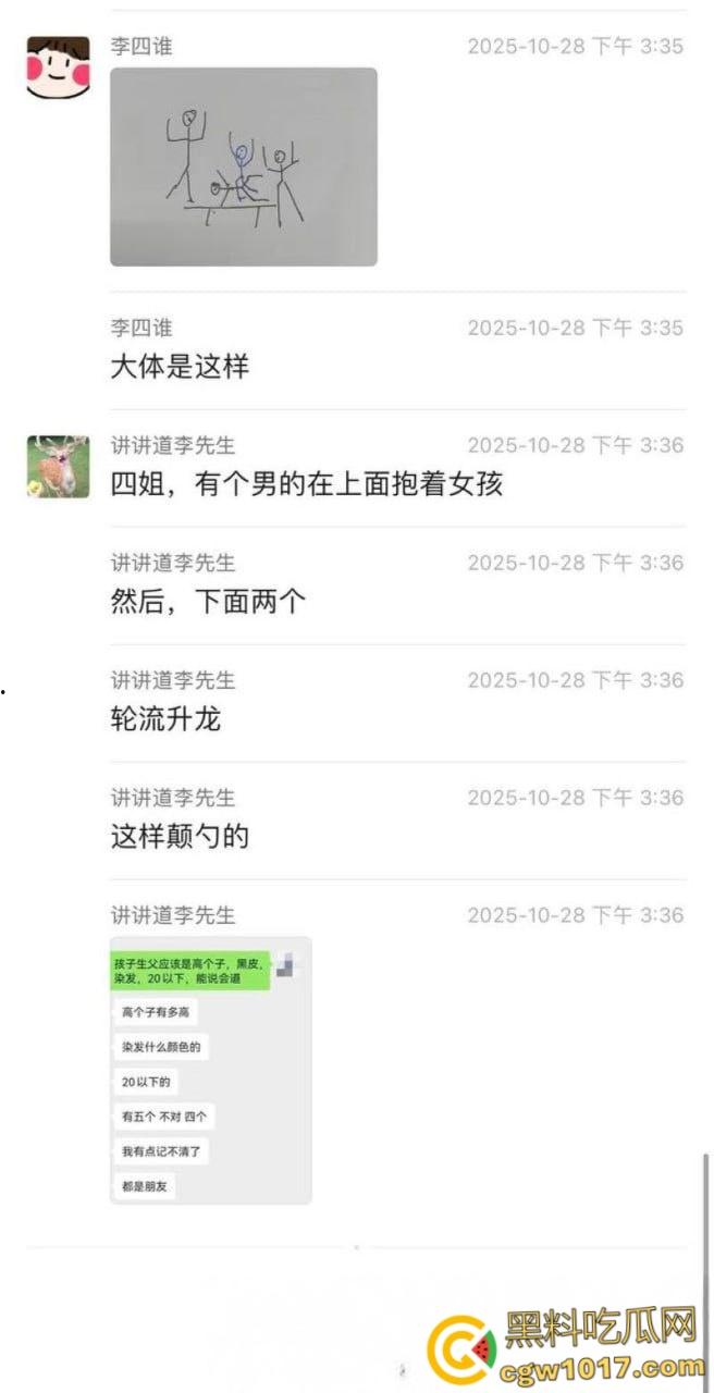 22岁小仙女醉酒一对十群交狂欢,怀孕后不知是谁的娃,道士掷筊算卦定亲爹,精液浴后胎儿认父,简直炸裂三观!-9