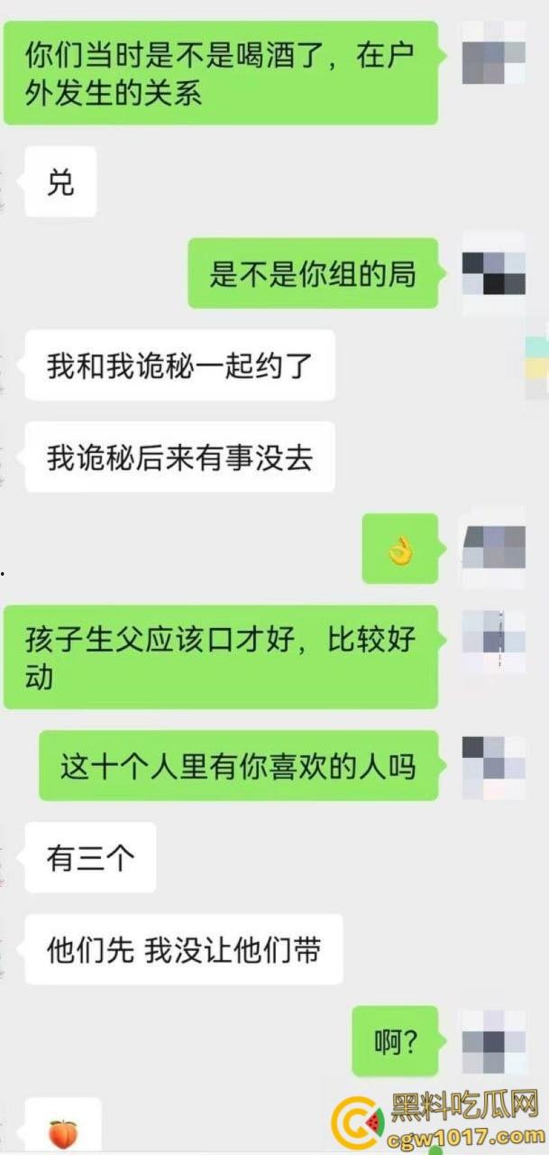 22岁小仙女醉酒一对十群交狂欢,怀孕后不知是谁的娃,道士掷筊算卦定亲爹,精液浴后胎儿认父,简直炸裂三观!-7