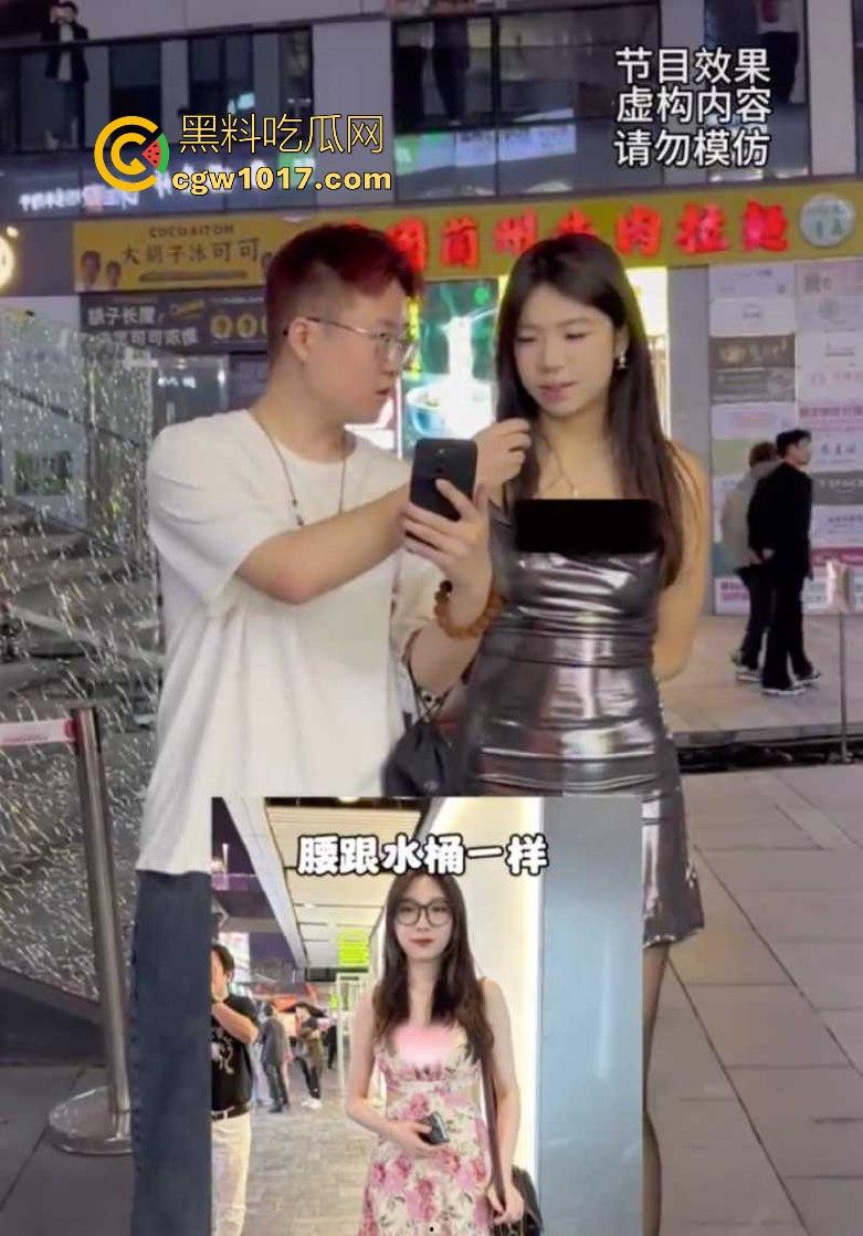 抖音网红【可达鸭】随机街访,采访采访到探花女主,评论区有大神扒出其探花视频,网友戏称这身材可不止6分!-7