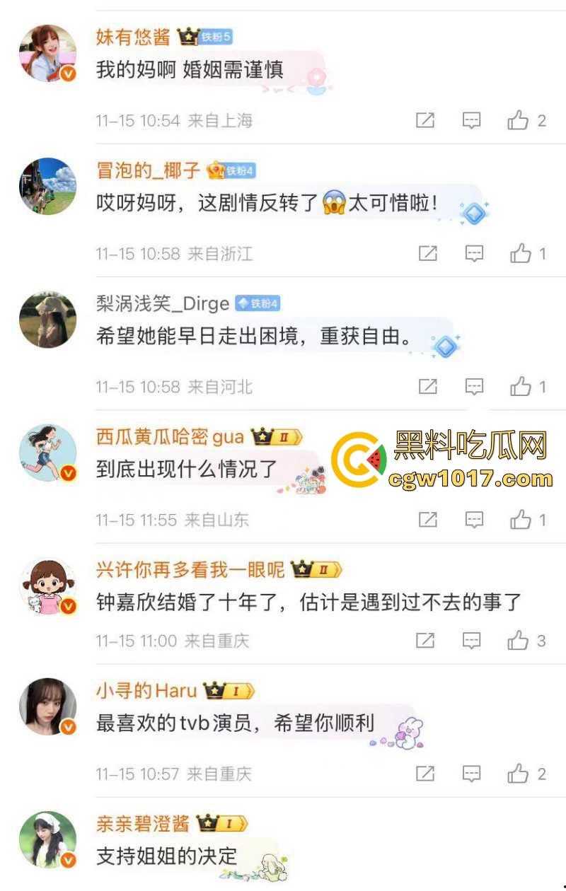 香港TVB女演员好彩妹【钟嘉欣】曝光老公【Jeremy】婚内出轨视频,童年女神为夫淡出竟遭背叛令人惋惜!-5