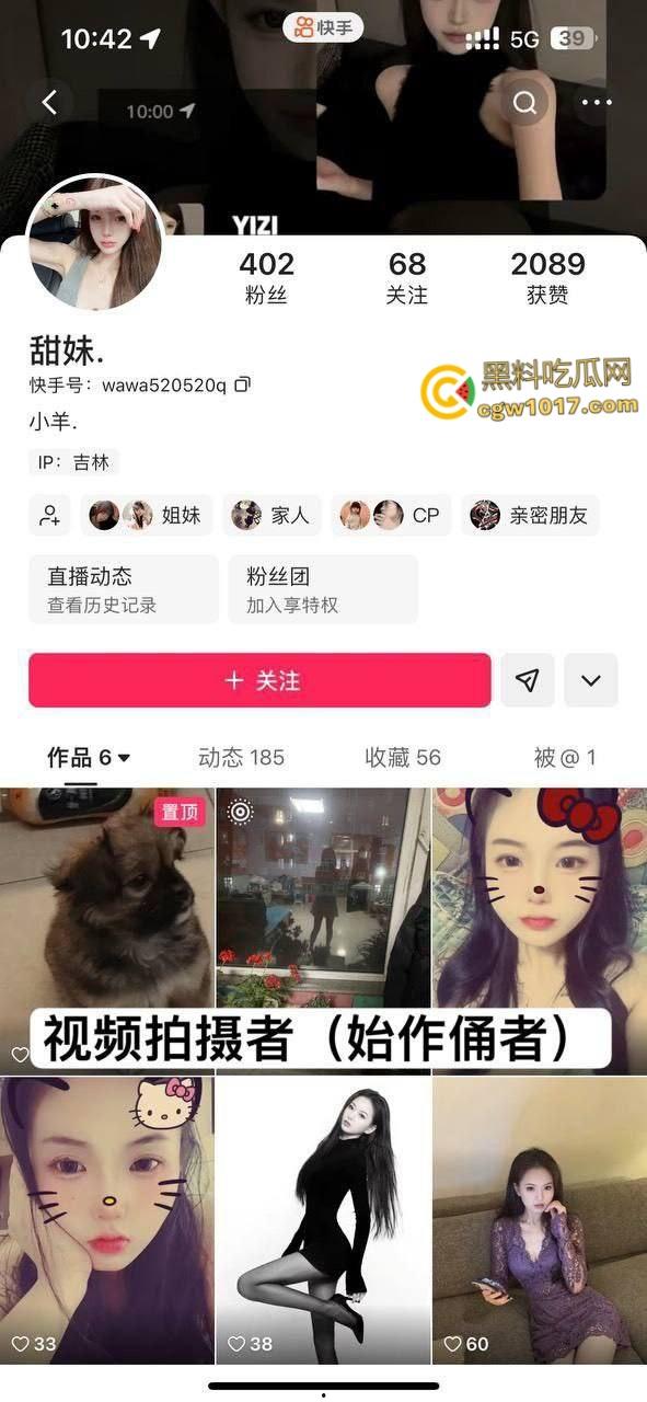 吉林长春万达公寓血案,快手甜妹带头挑衅,冲进房间双人捅死 一死一抢救无效,房间鲜血四溅恐怖至极!-2