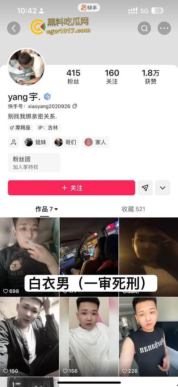 吉林长春万达公寓血案,快手甜妹带头挑衅,冲进房间双人捅死 一死一抢救无效,房间鲜血四溅恐怖至极!-3