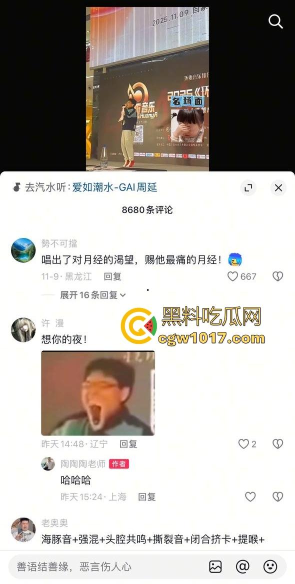 选秀节目再现神人,环亚星声代成都赛区,猛男身穿高跟给你带来【想你的夜】,又是那个挨千刀的把他伤得那么重!-4