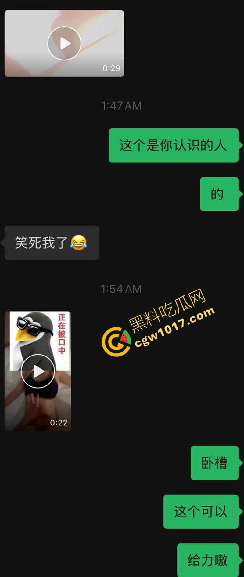 河北美术学院【李宇倬】性爱视频曝光!性感身材柔软无双,喷浆高潮震天响,母狗本性尽显!-9